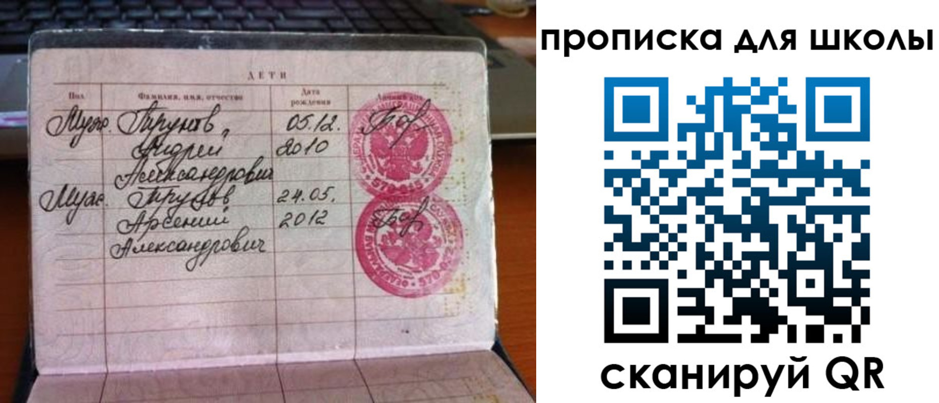 временная регистрация законно в Кабардино-Балкарии