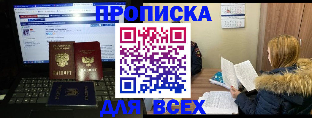 найти адрес прописки в Кабардино-Балкарии