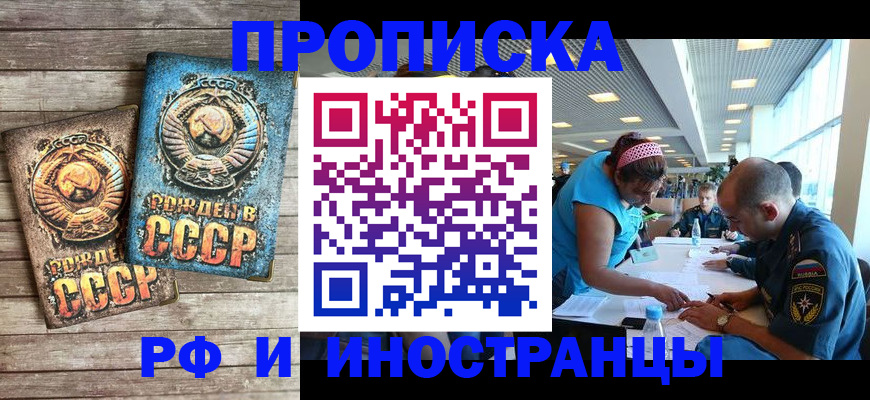 прописка для кредита в Кабардино-Балкарии